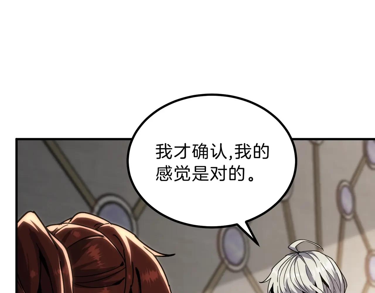 第6季第219话 战斗风格 第62页