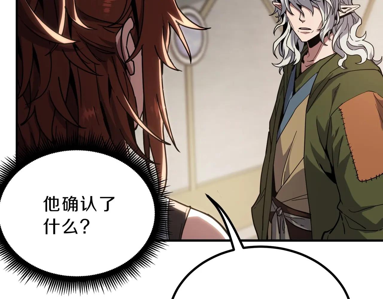 第6季第219话 战斗风格 第63页