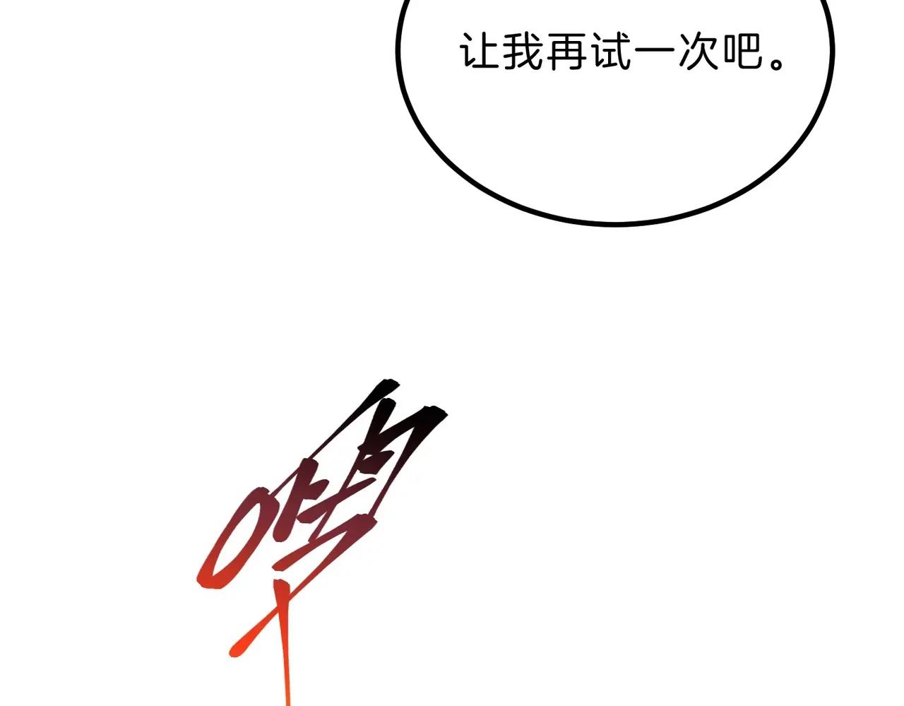 第6季第219话 战斗风格 第64页
