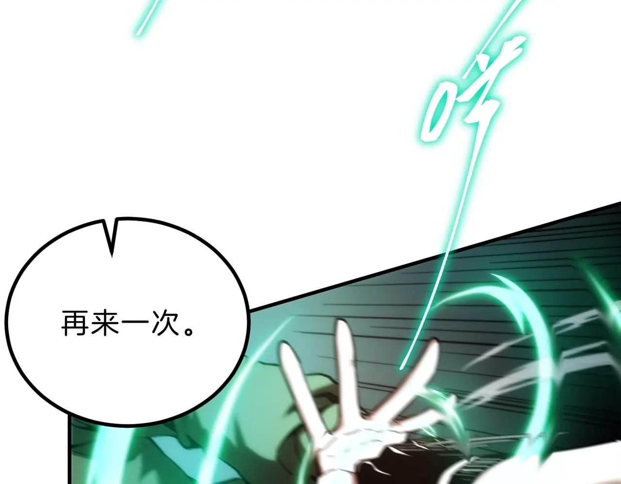 第6季第219话 战斗风格 第67页