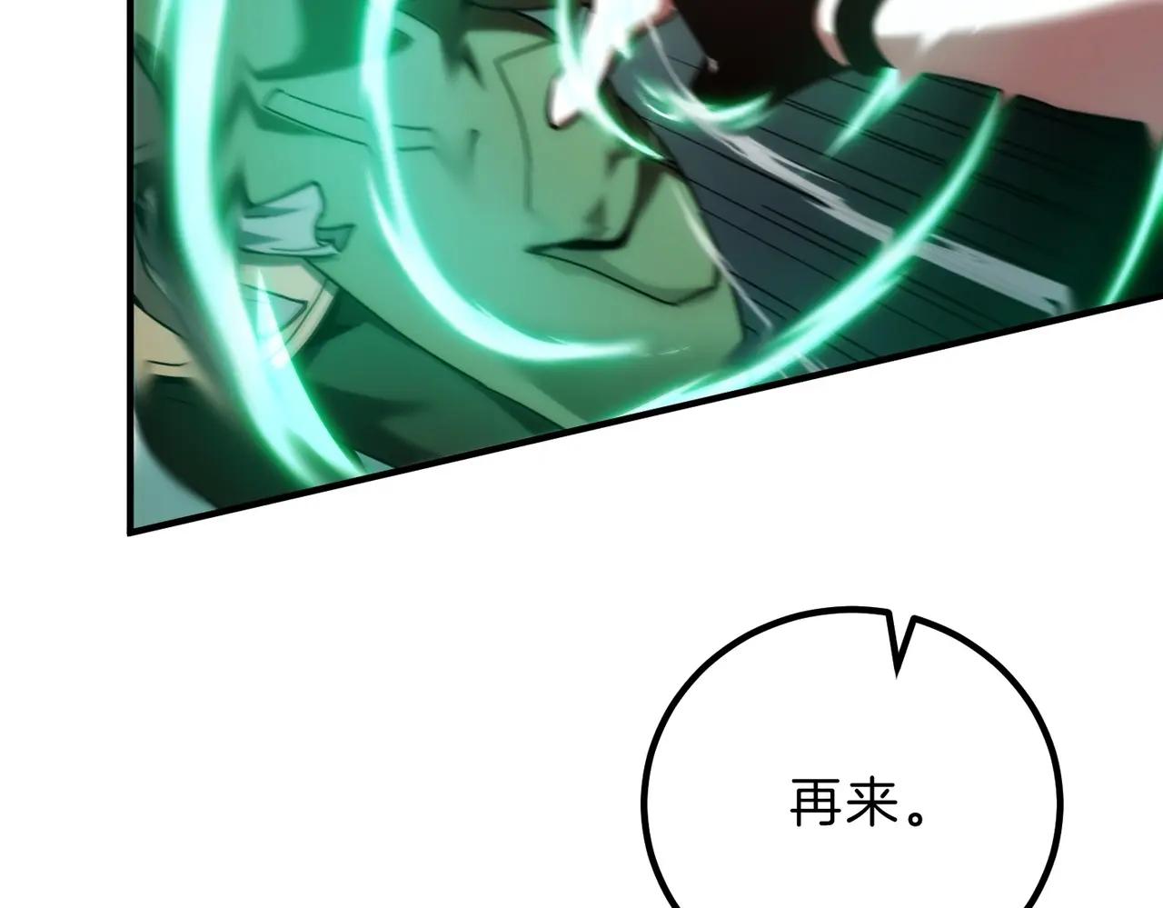 第6季第219话 战斗风格 第68页