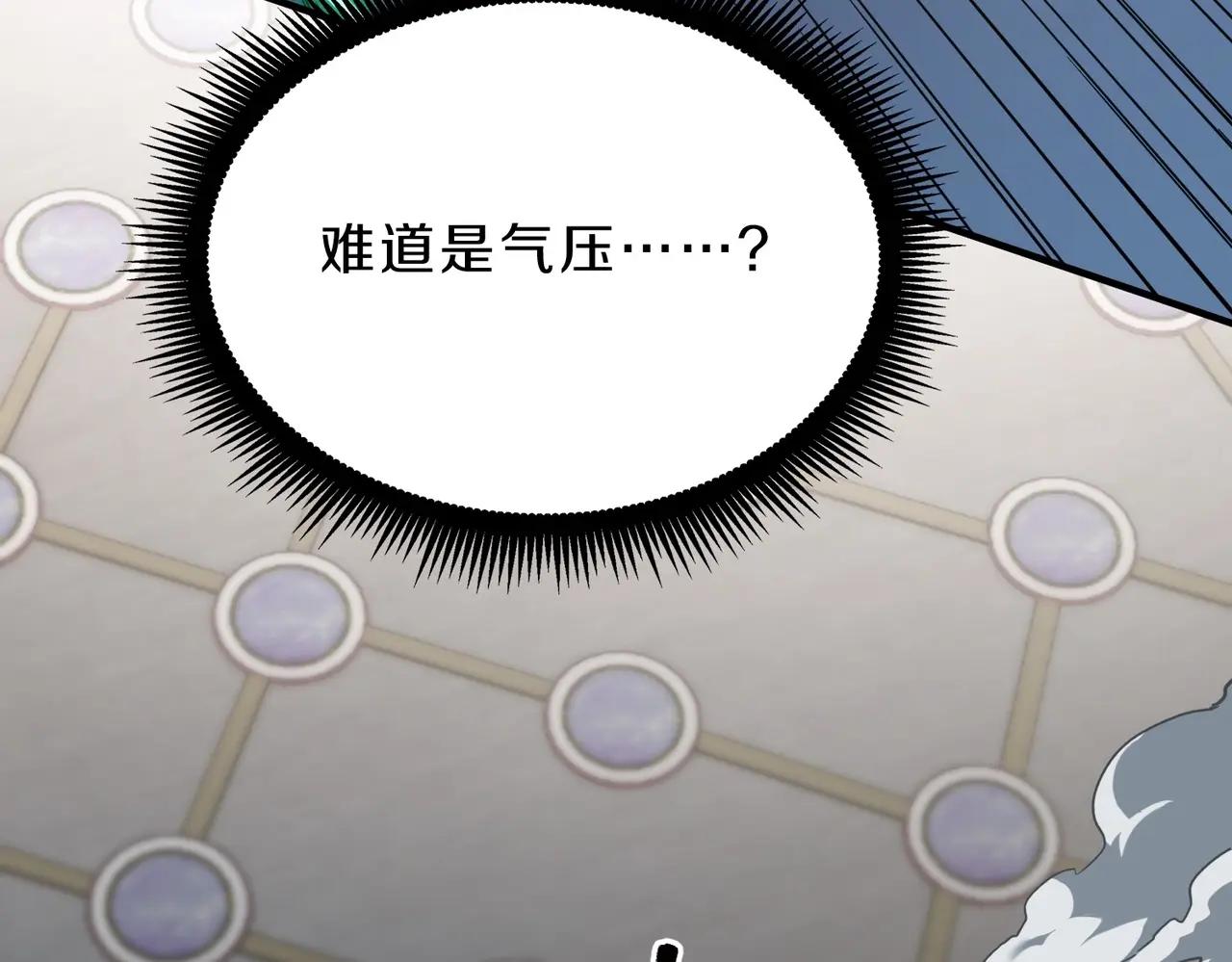 第6季第219话 战斗风格 第76页