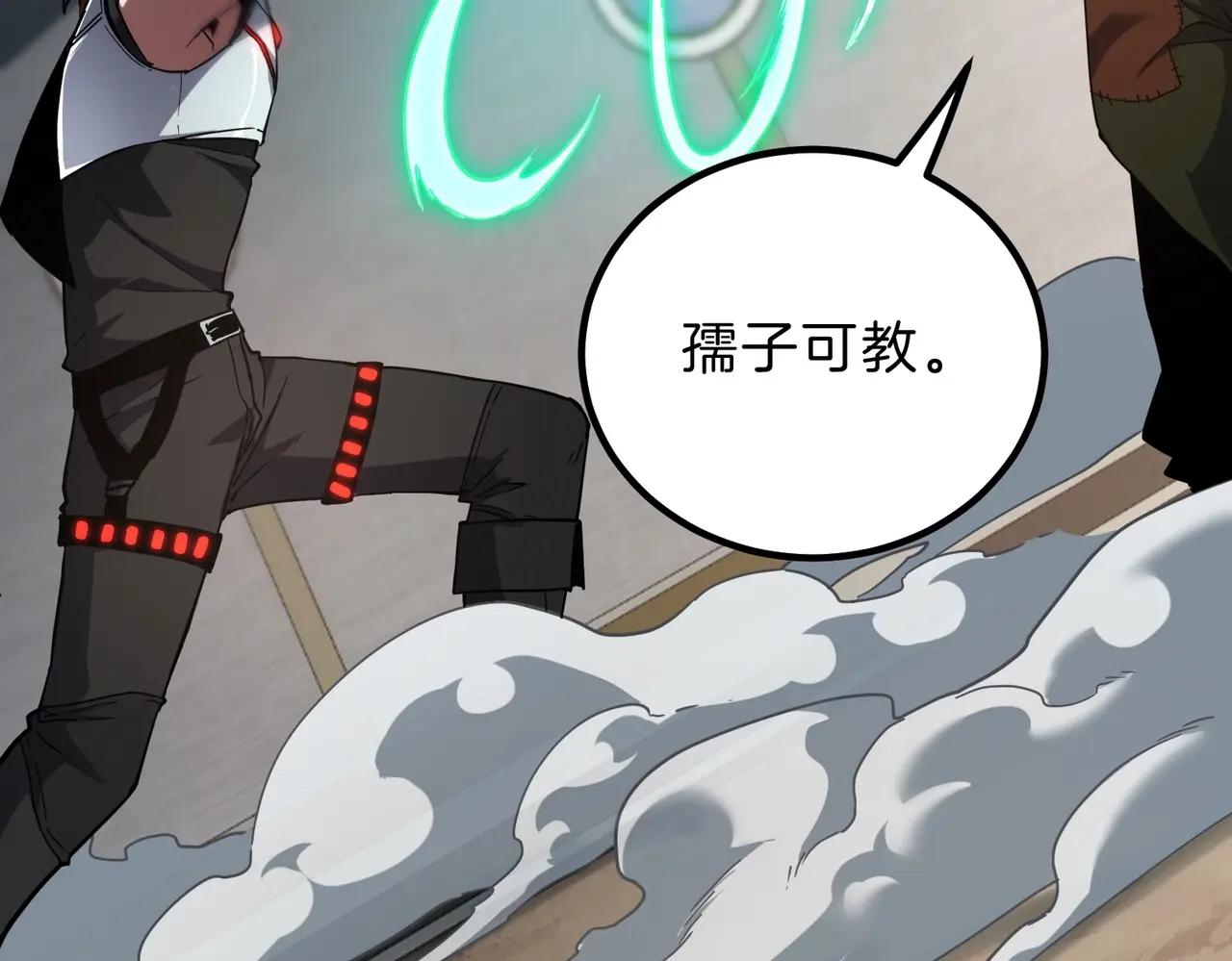 第6季第219话 战斗风格 第78页