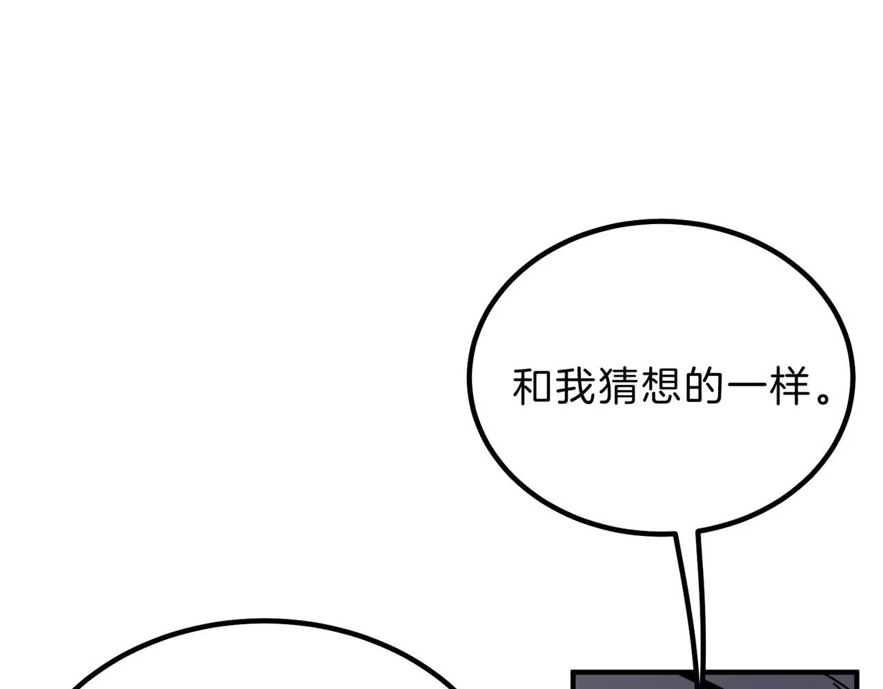 第6季第219话 战斗风格 第89页