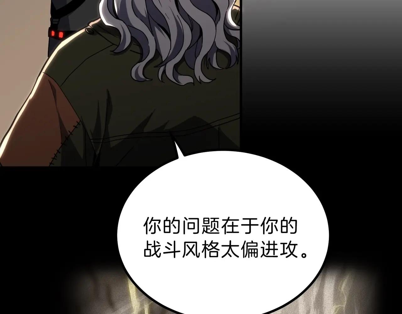 第6季第219话 战斗风格 第92页