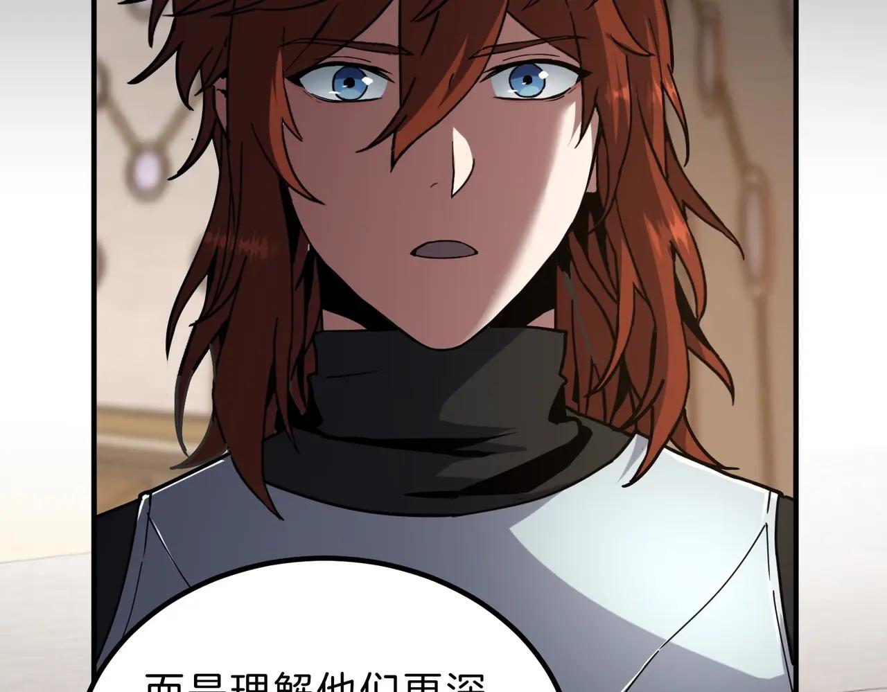 第6季第219话 战斗风格 第102页