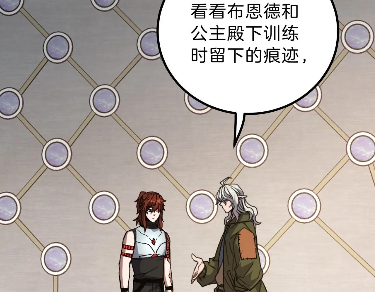 第6季第219话 战斗风格 第104页