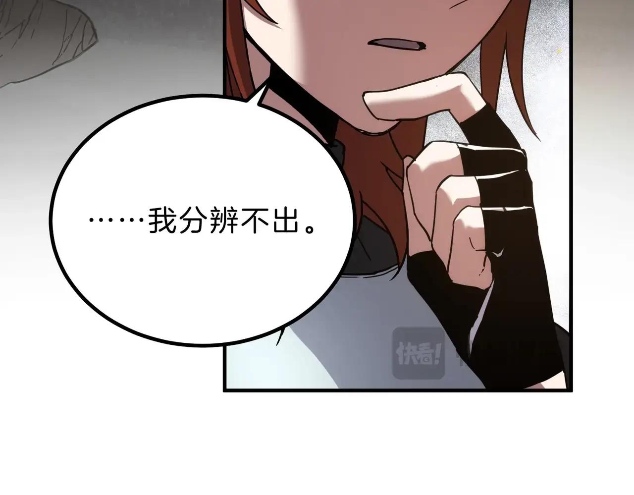 第6季第219话 战斗风格 第108页