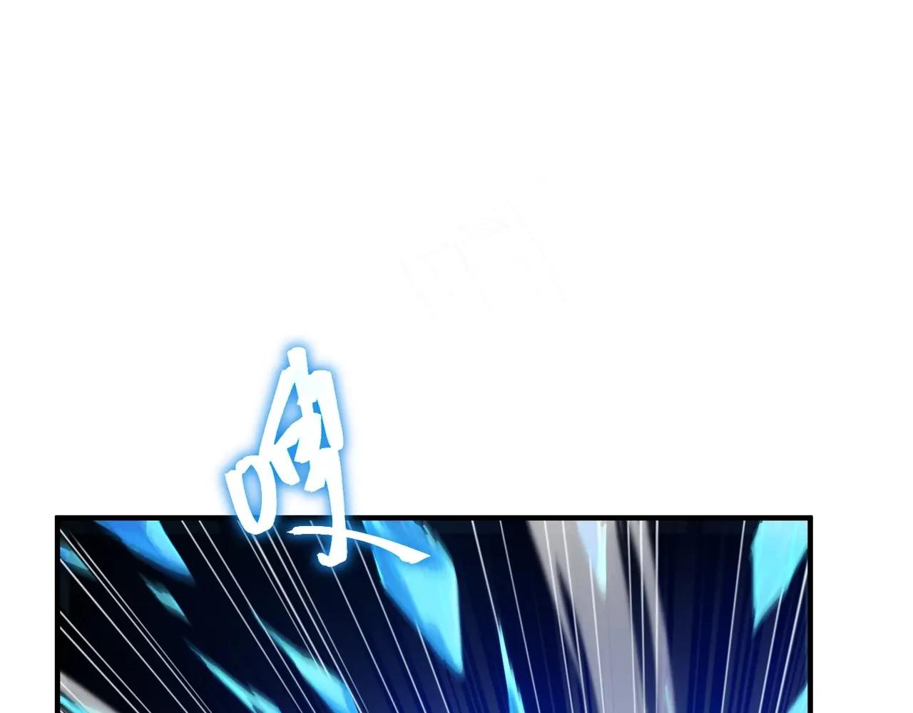 第6季第219话 战斗风格 第109页