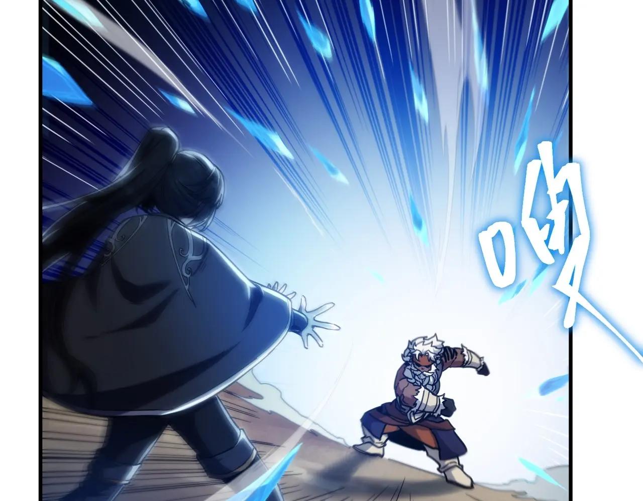 第6季第219话 战斗风格 第110页