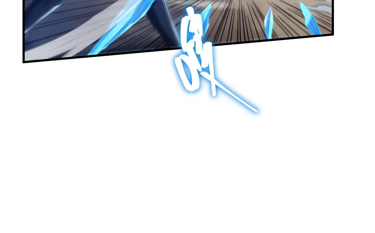 第6季第219话 战斗风格 第111页