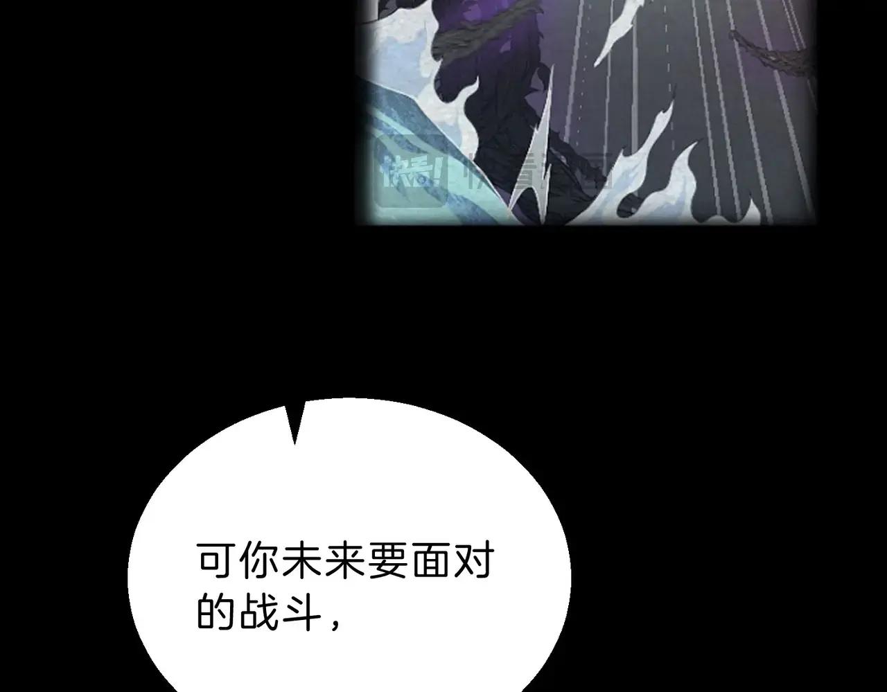 第6季第219话 战斗风格 第138页