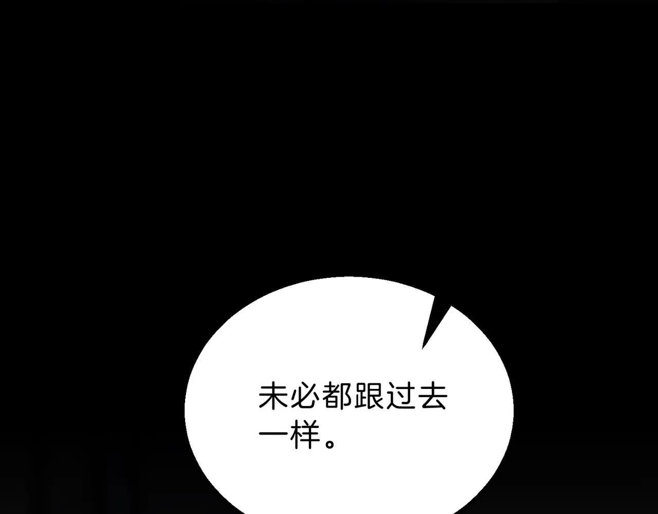第6季第219话 战斗风格 第142页
