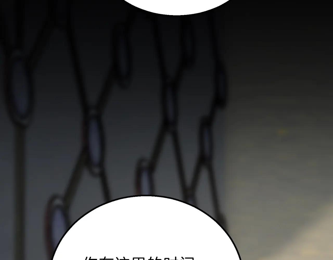 第6季第219话 战斗风格 第143页