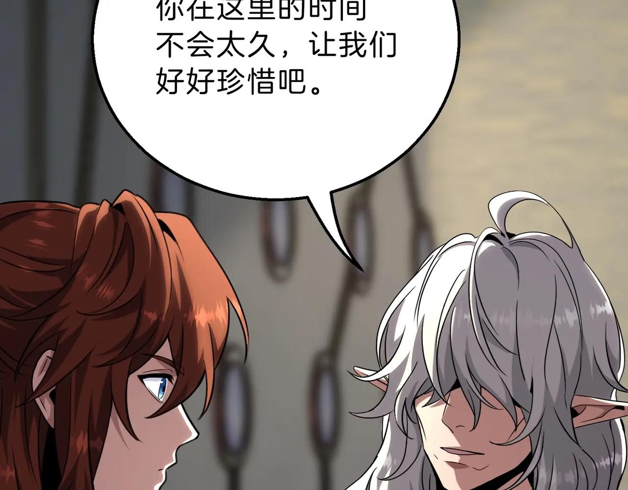 第6季第219话 战斗风格 第144页