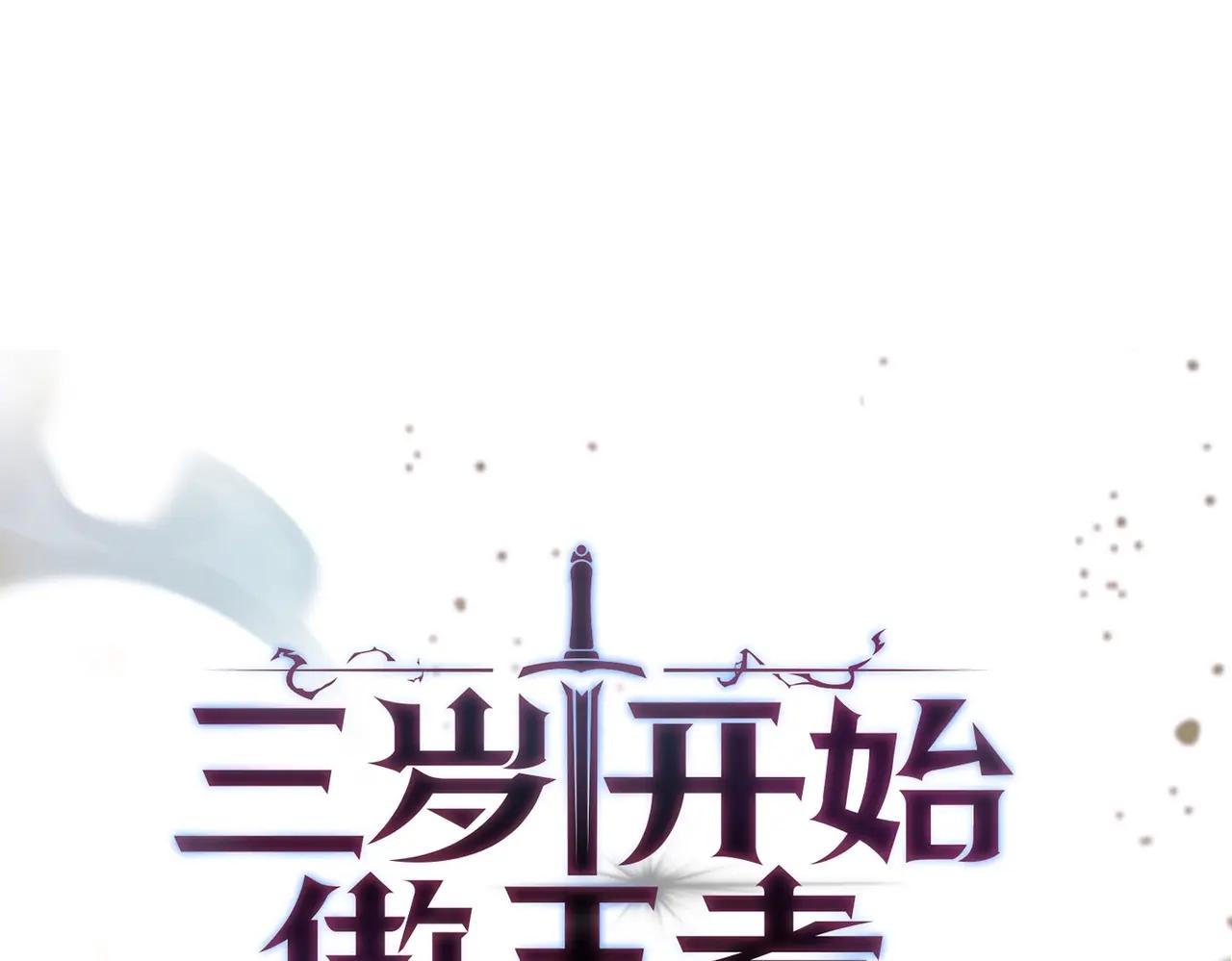 第6季第219话 战斗风格 第147页