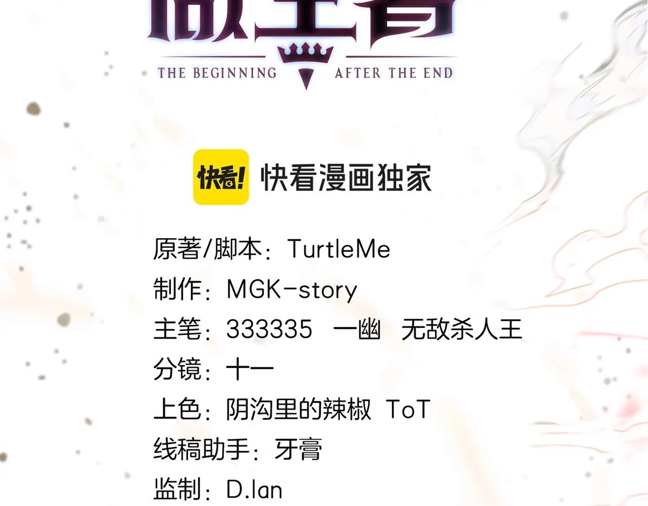 第6季第219话 战斗风格 第148页