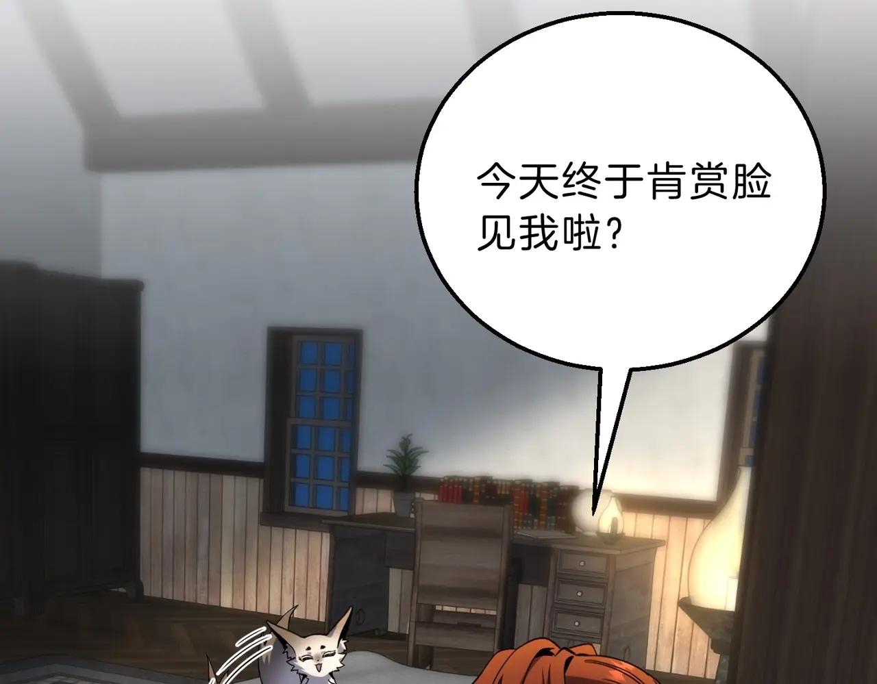 第6季第219话 战斗风格 第151页