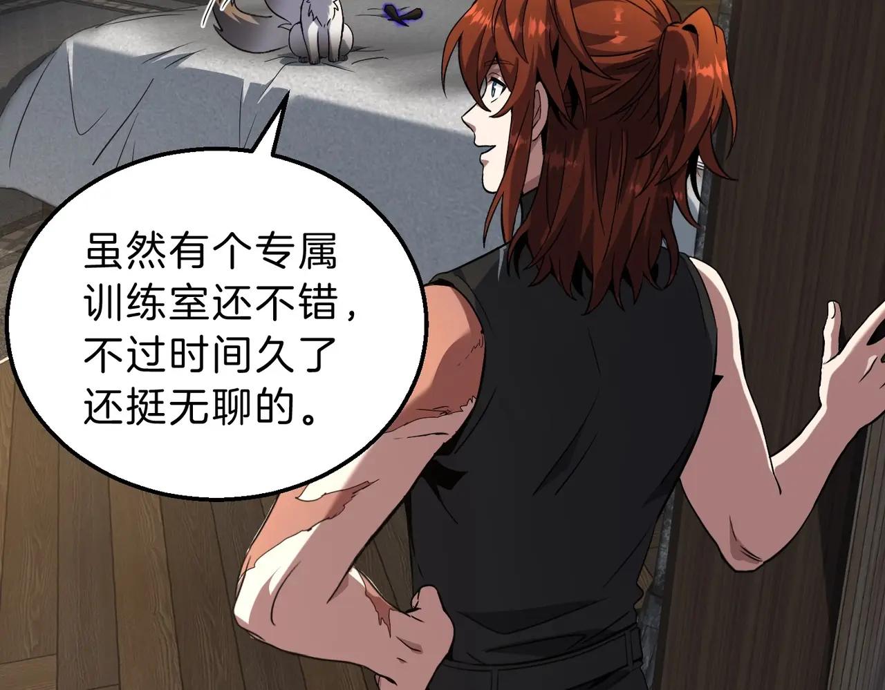 第6季第219话 战斗风格 第152页