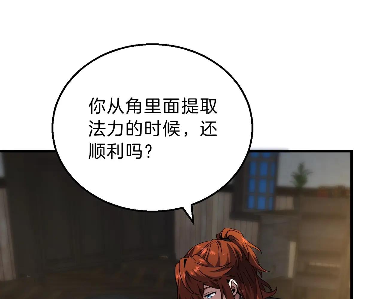 第6季第219话 战斗风格 第154页