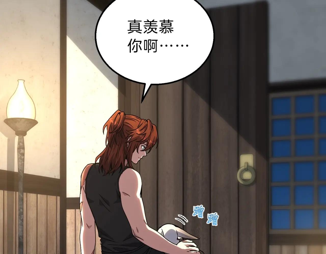 第6季第219话 战斗风格 第157页