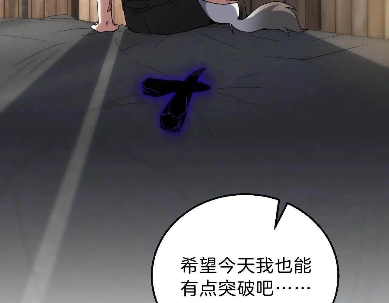 第6季第219话 战斗风格 第158页
