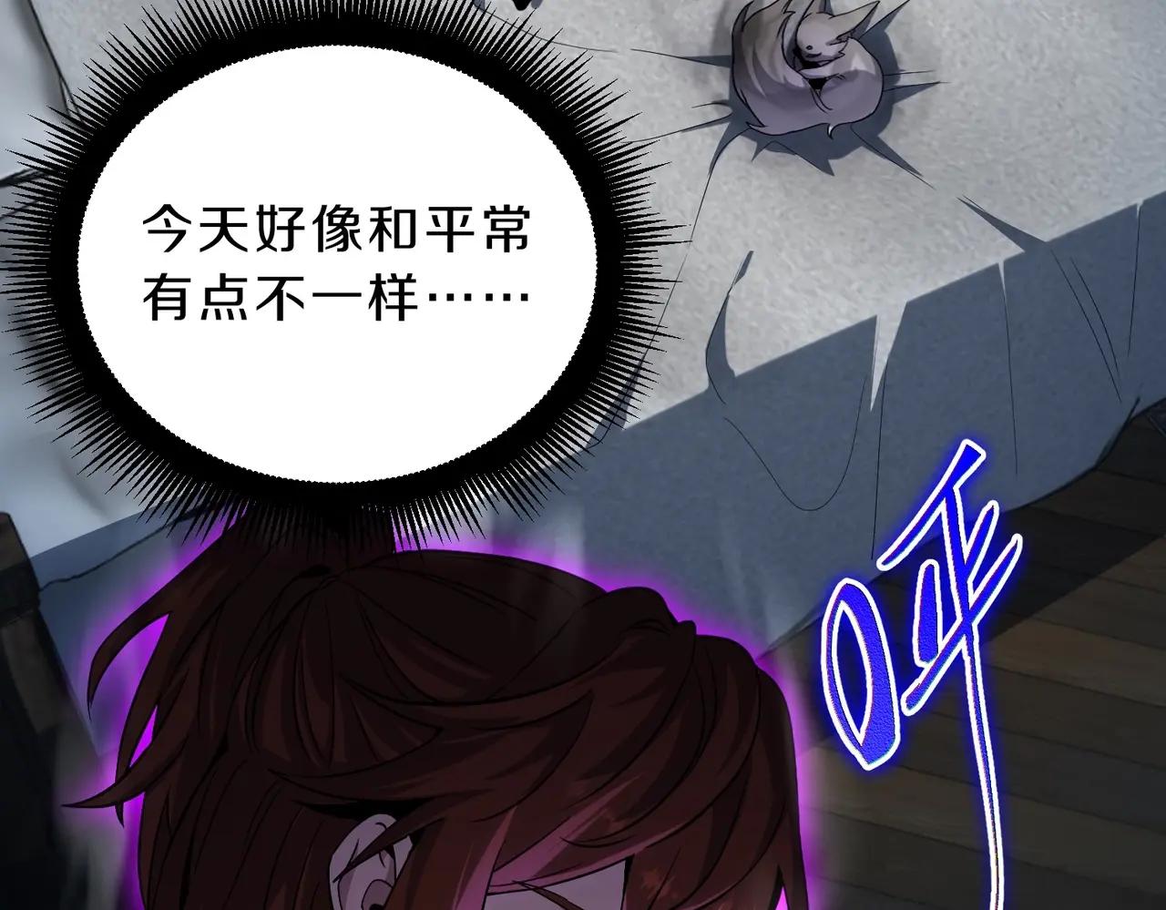 第6季第219话 战斗风格 第162页