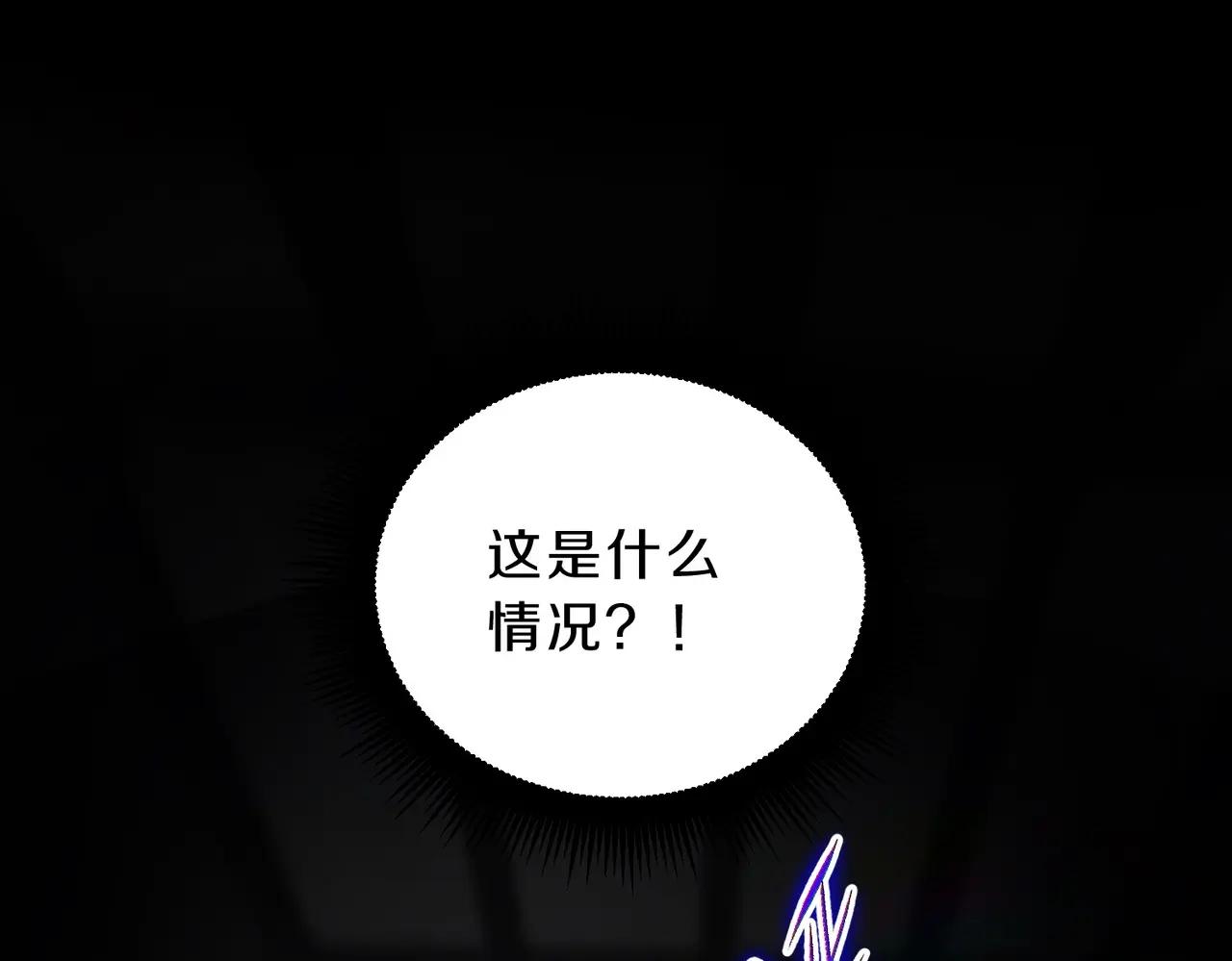 第6季第219话 战斗风格 第165页