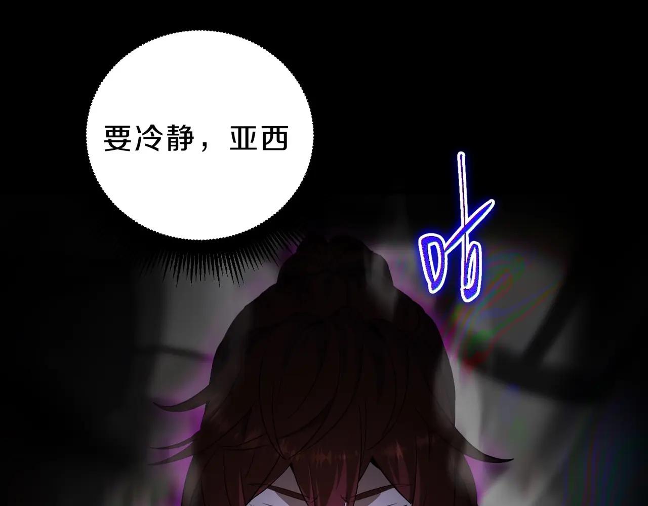 第6季第219话 战斗风格 第168页