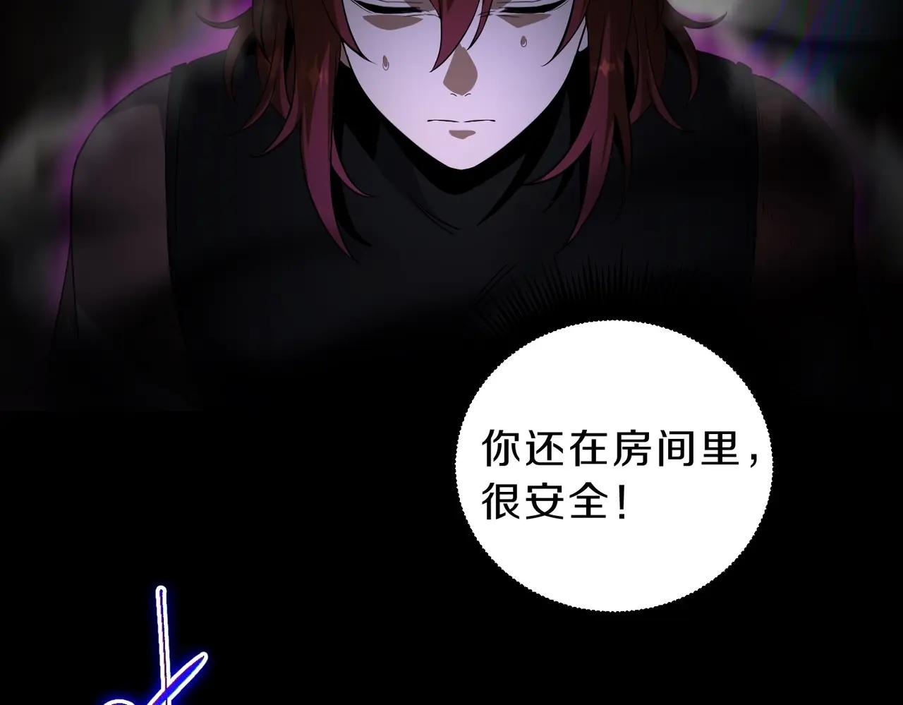 第6季第219话 战斗风格 第169页