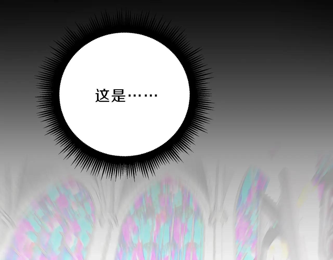 第6季第219话 战斗风格 第171页