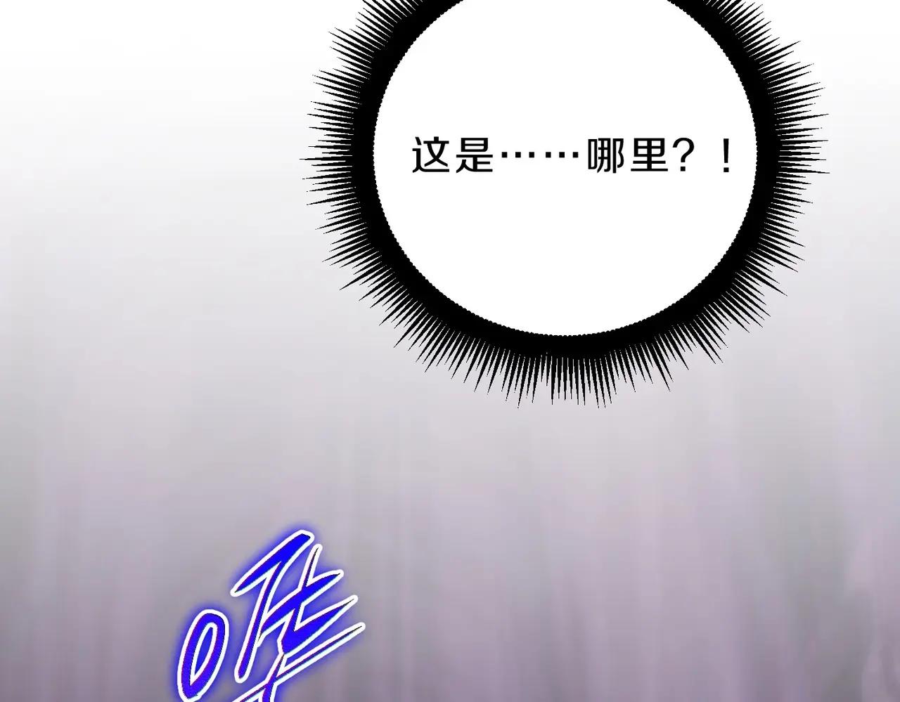 第6季第219话 战斗风格 第174页
