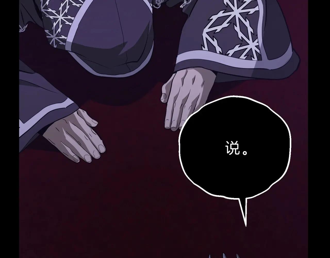 第6季第219话 战斗风格 第179页