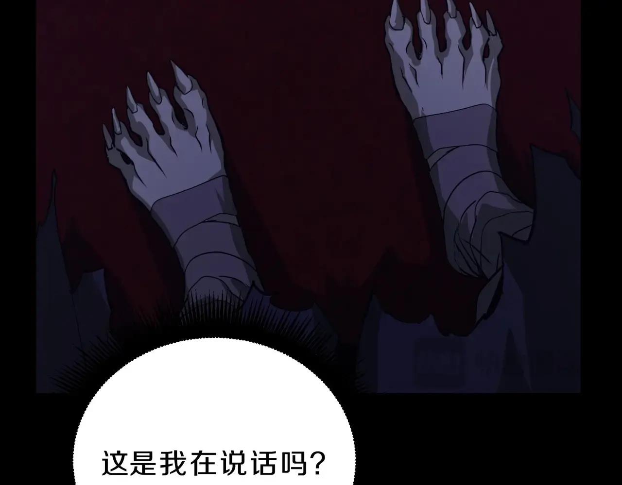 第6季第219话 战斗风格 第180页