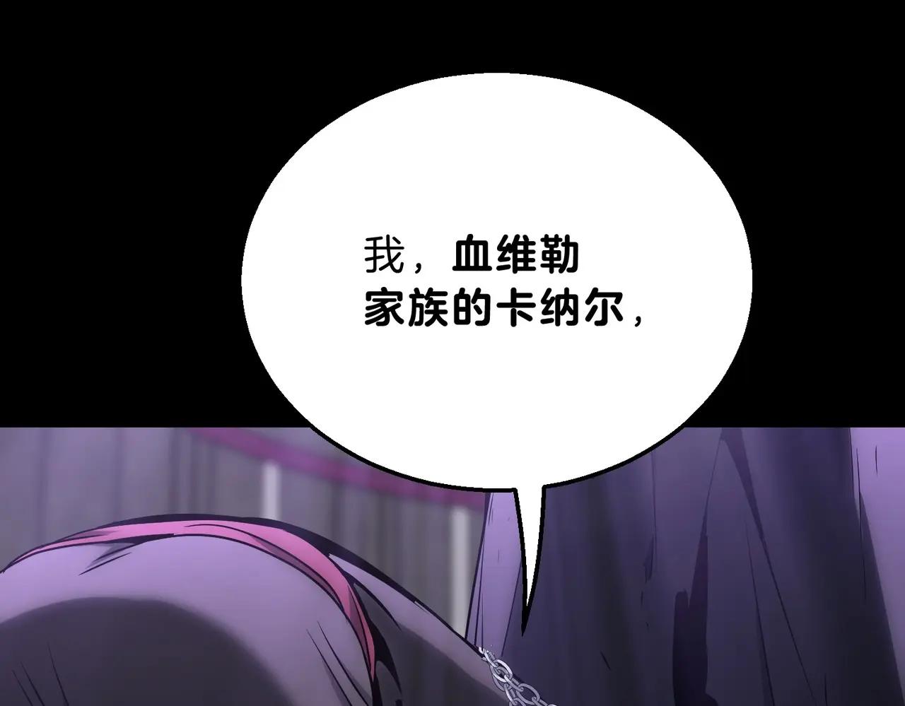 第6季第219话 战斗风格 第182页