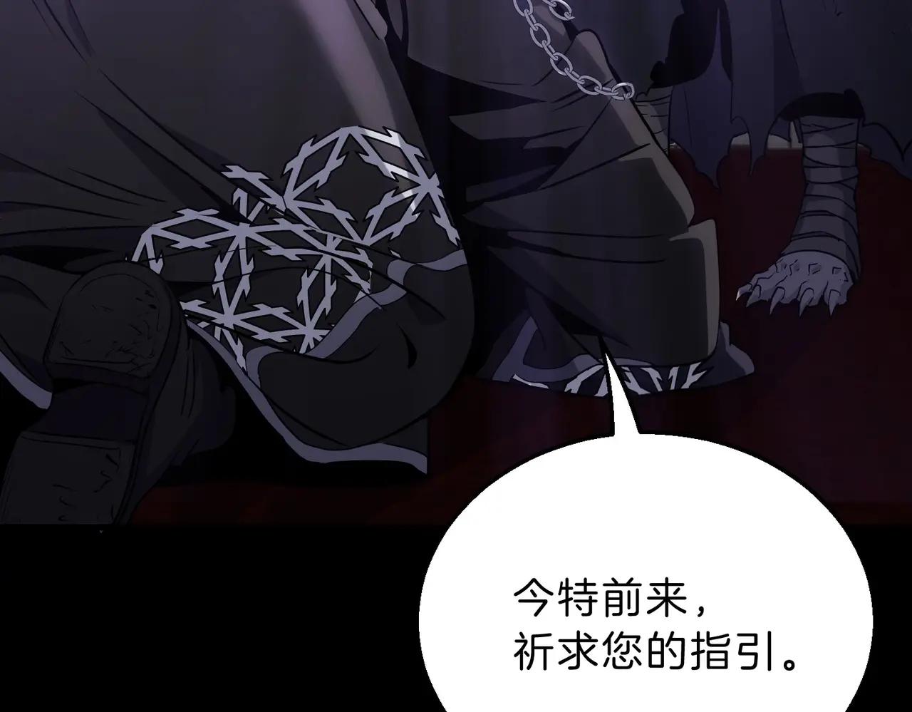 第6季第219话 战斗风格 第183页