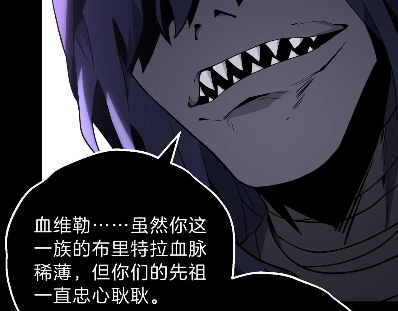 第6季第219话 战斗风格 第185页