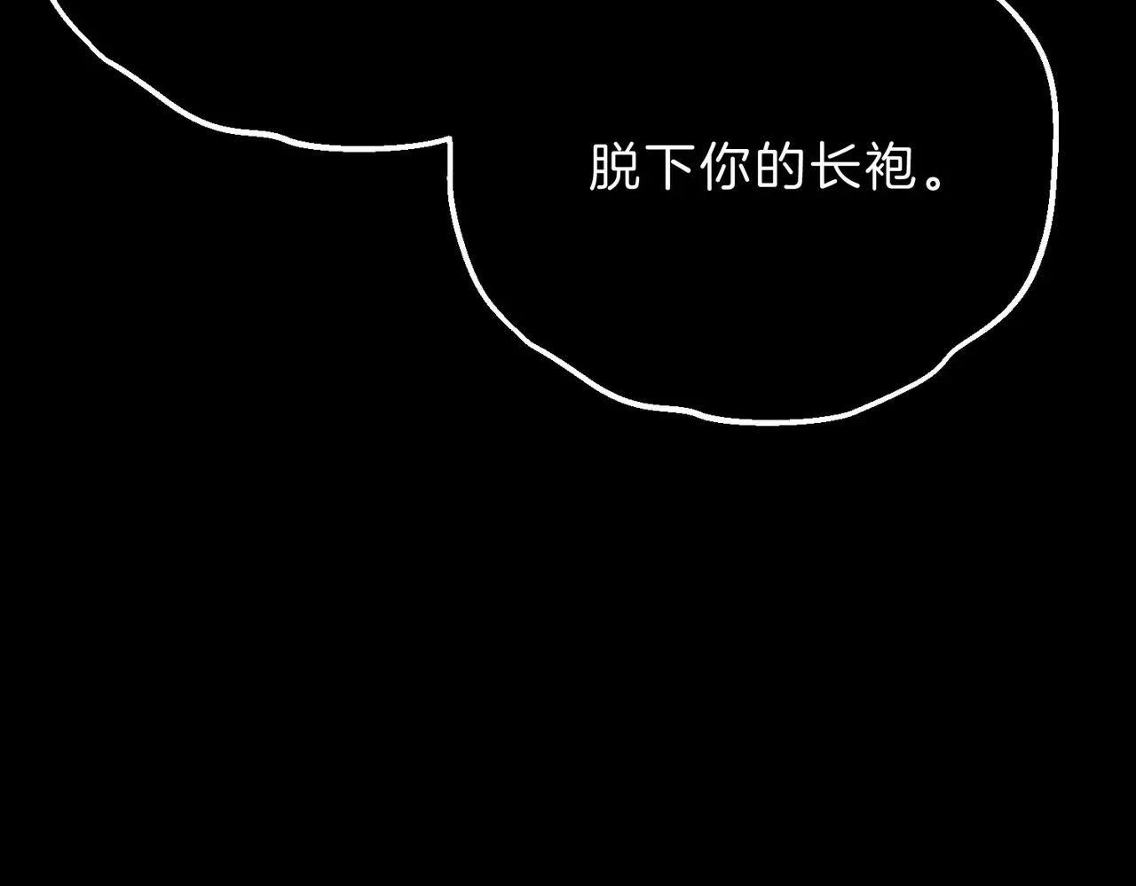 第6季第219话 战斗风格 第186页