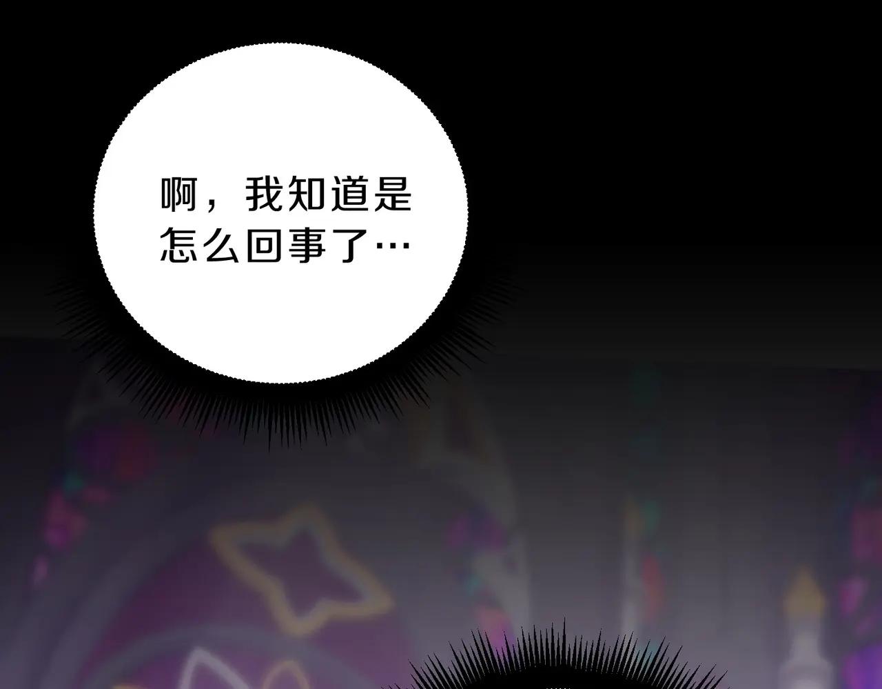 第6季第219话 战斗风格 第187页