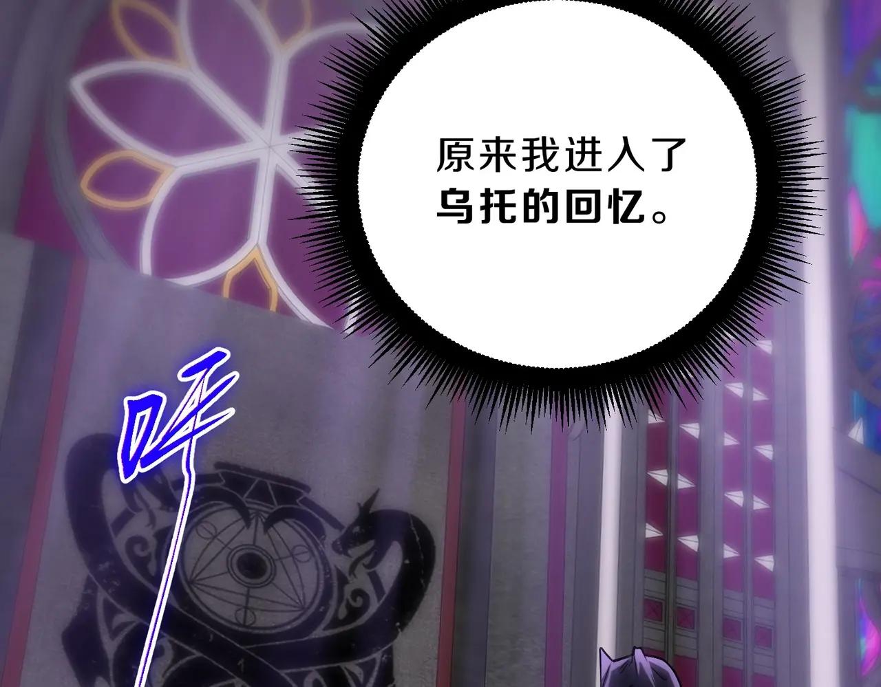 第6季第219话 战斗风格 第188页