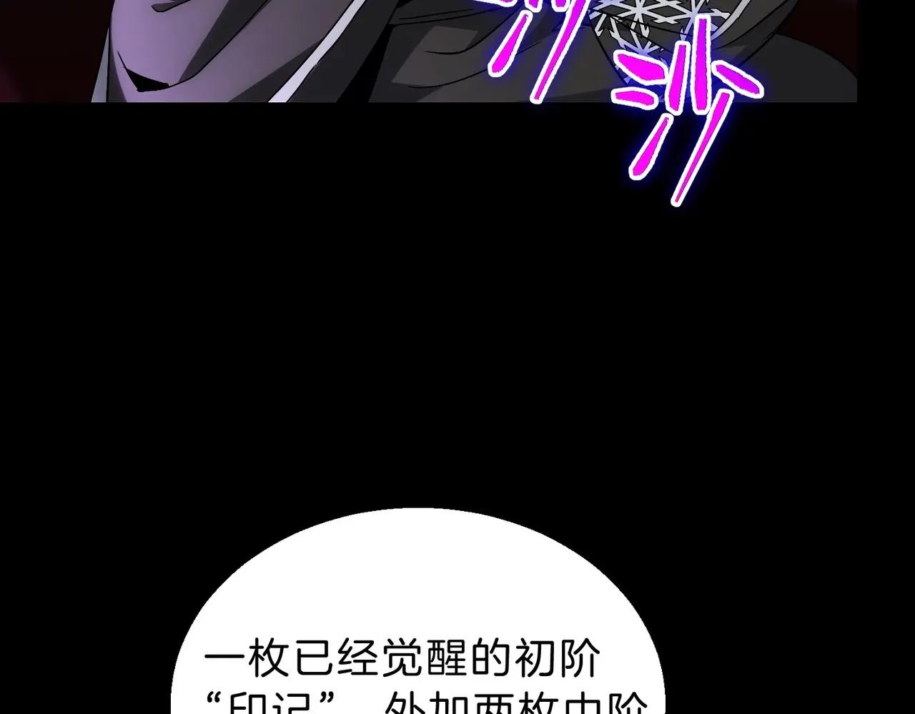 第6季第219话 战斗风格 第192页