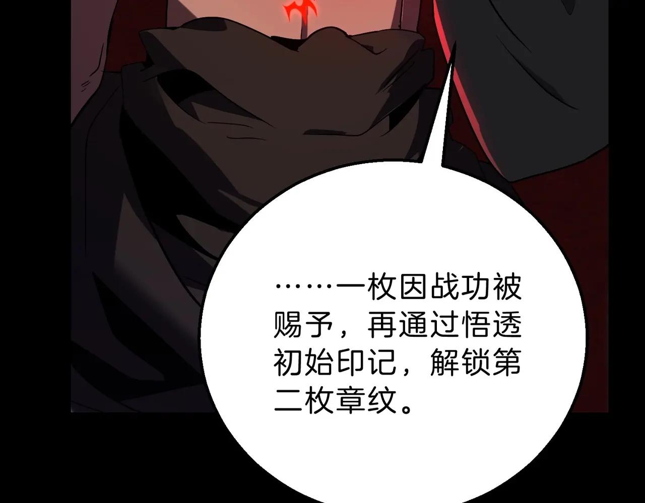第6季第219话 战斗风格 第194页