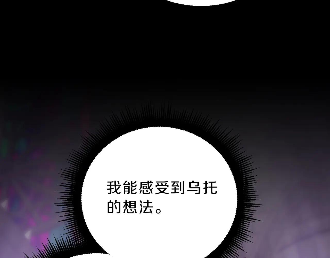 第6季第219话 战斗风格 第195页