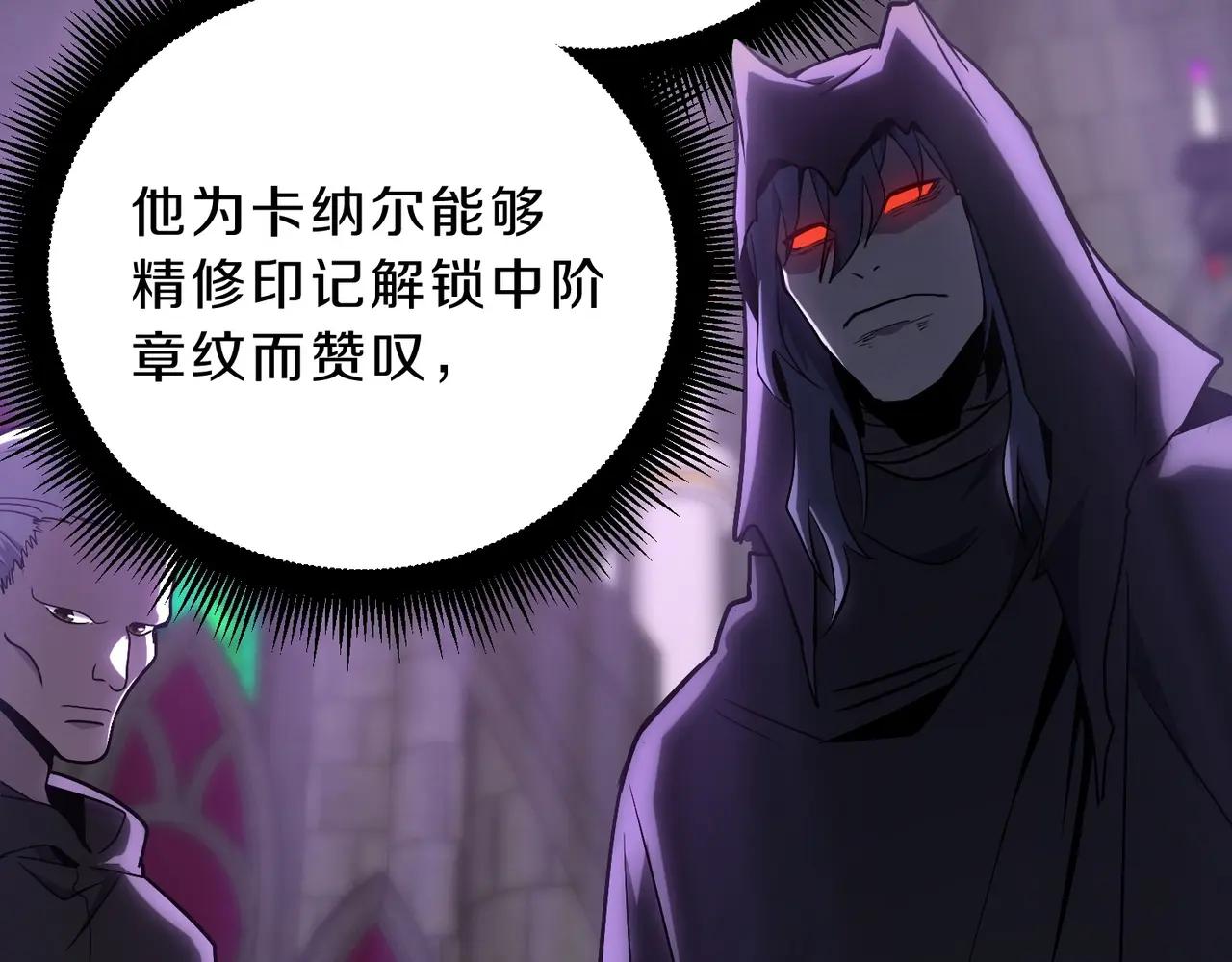 第6季第219话 战斗风格 第196页