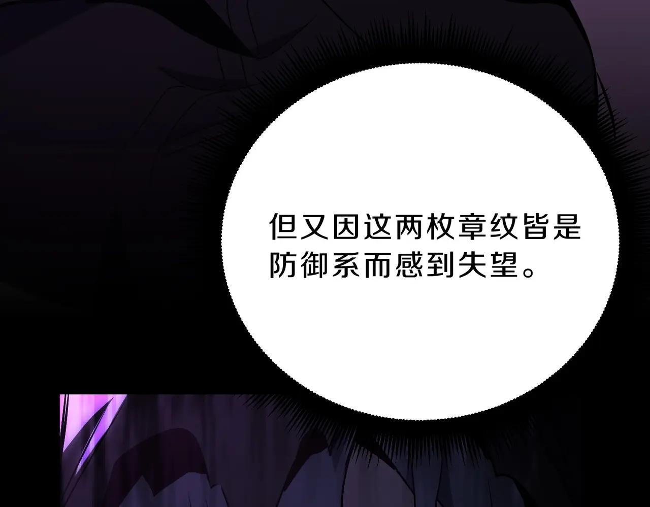 第6季第219话 战斗风格 第199页