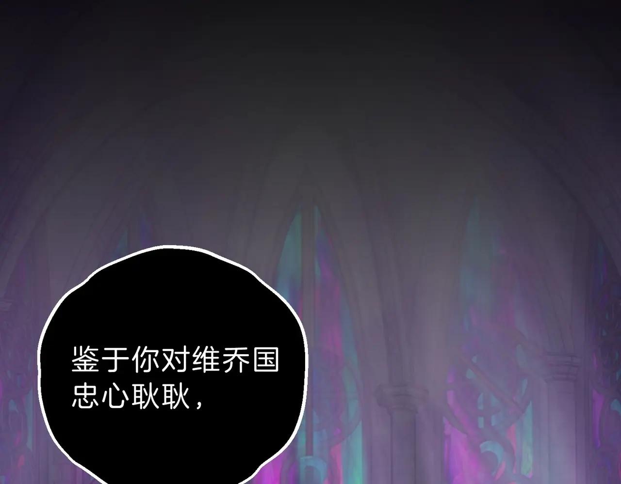 第6季第219话 战斗风格 第204页