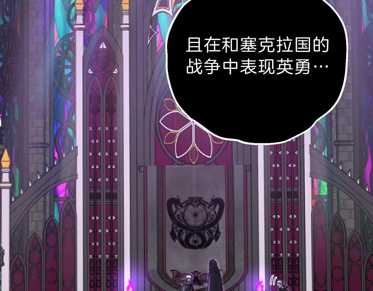 第6季第219话 战斗风格 第206页