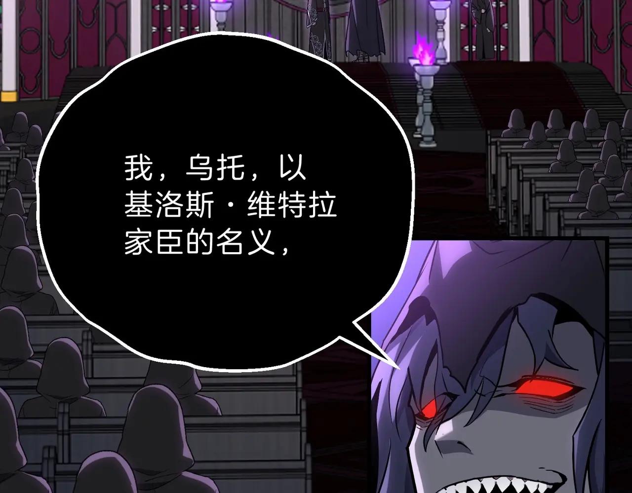 第6季第219话 战斗风格 第207页
