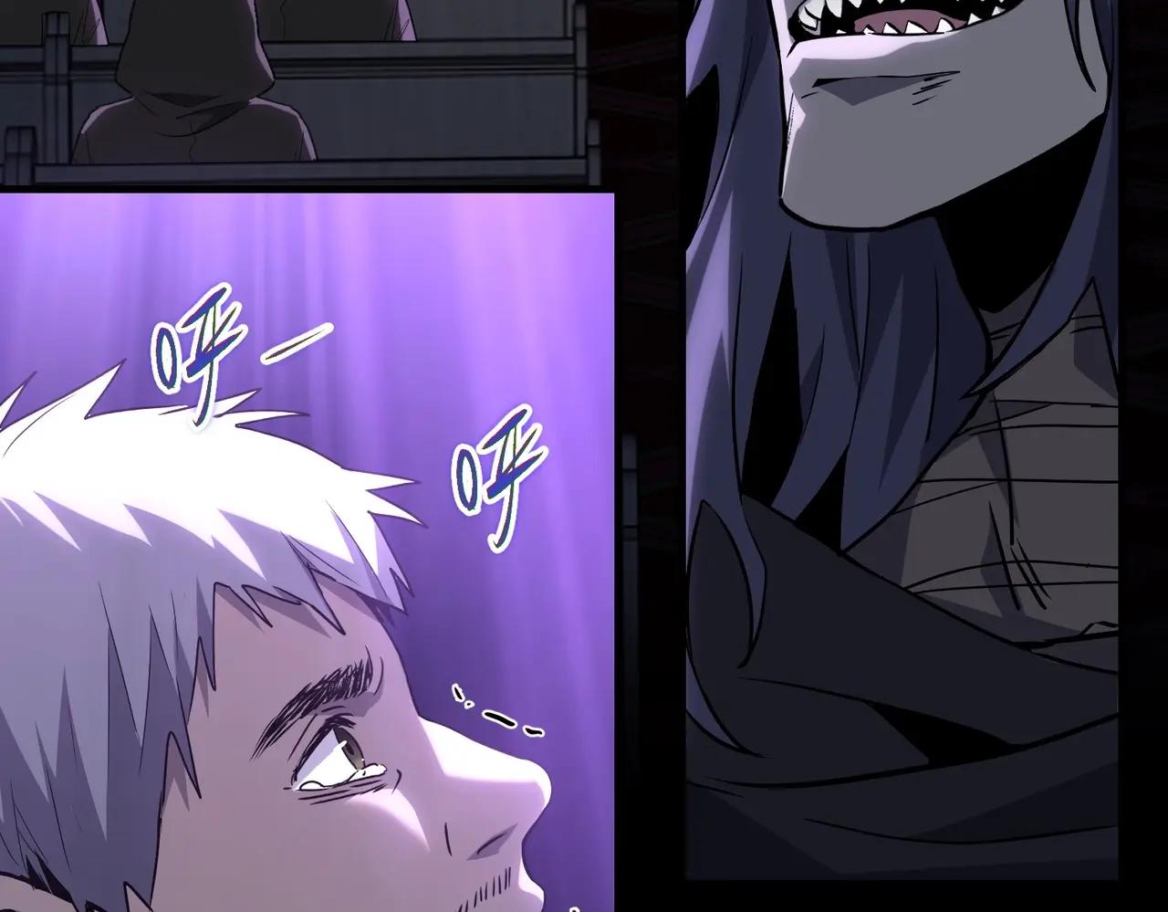 第6季第219话 战斗风格 第208页