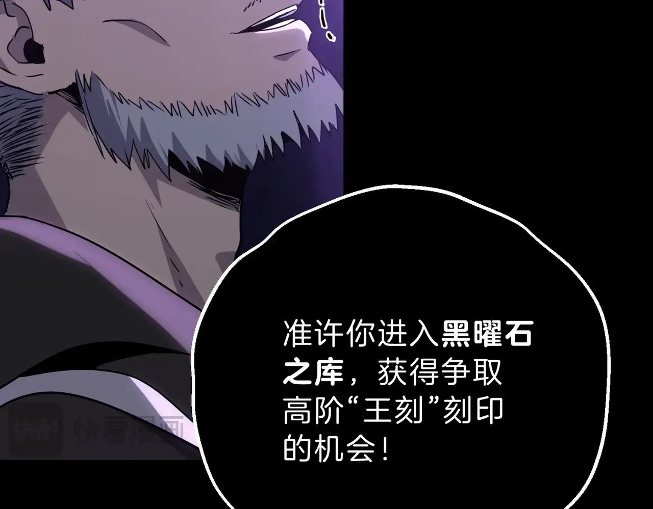 第6季第219话 战斗风格 第209页